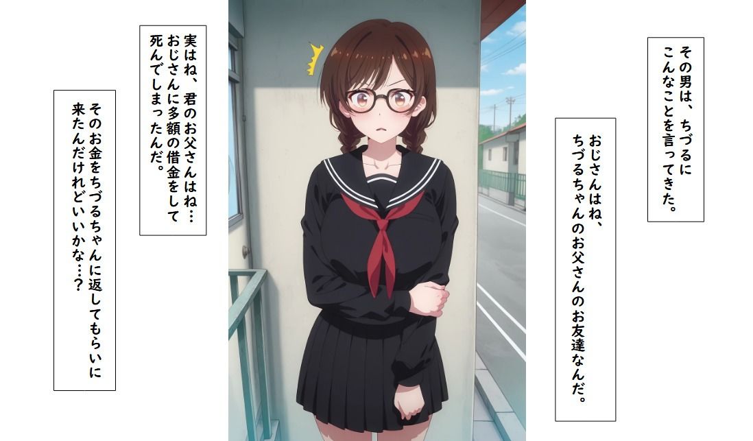 彼女、売春します  総数  204枚