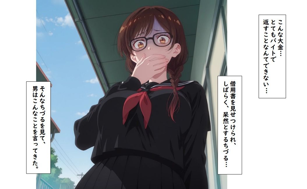 彼女、売春します  総数  204枚