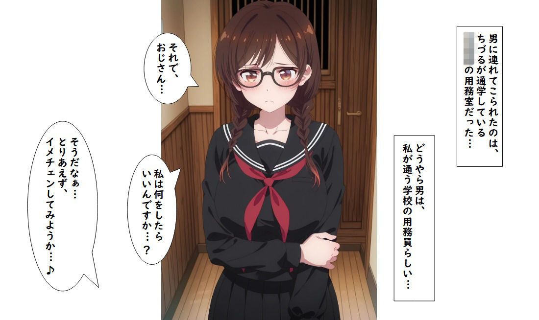彼女、売春します  総数  204枚