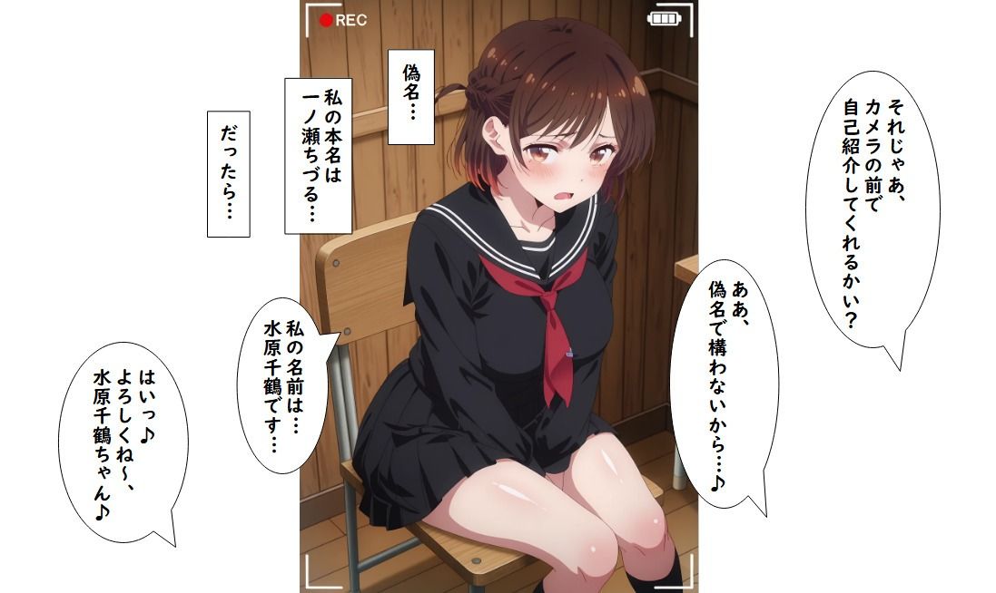 彼女、売春します  総数  204枚