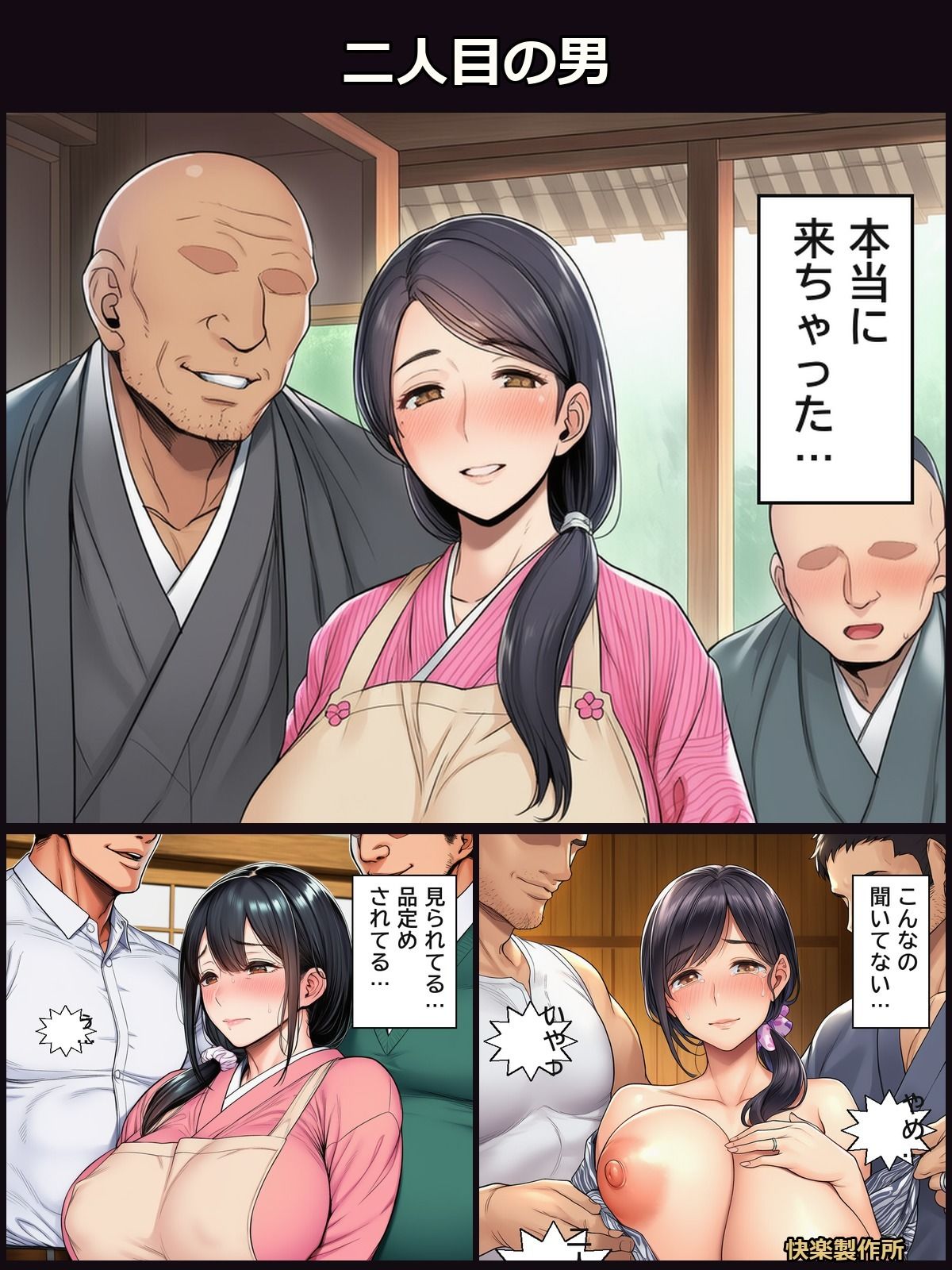 サンプルページ 2
