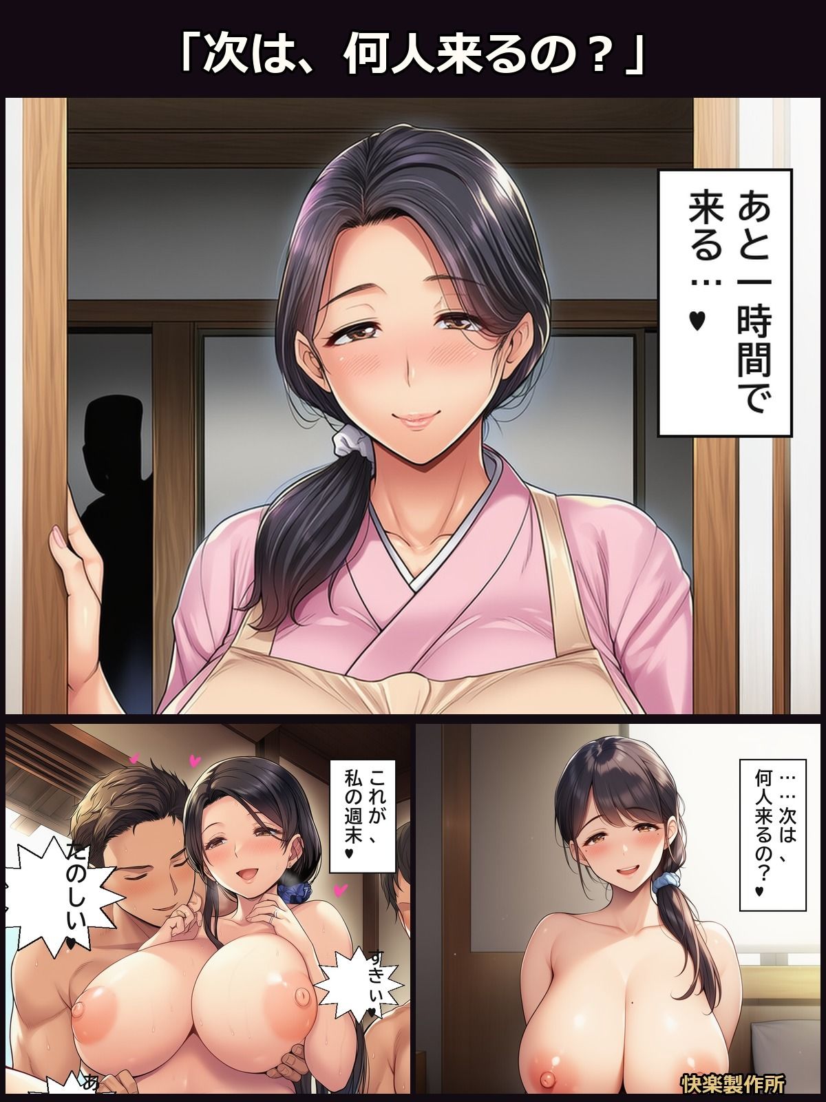 サンプルページ 10