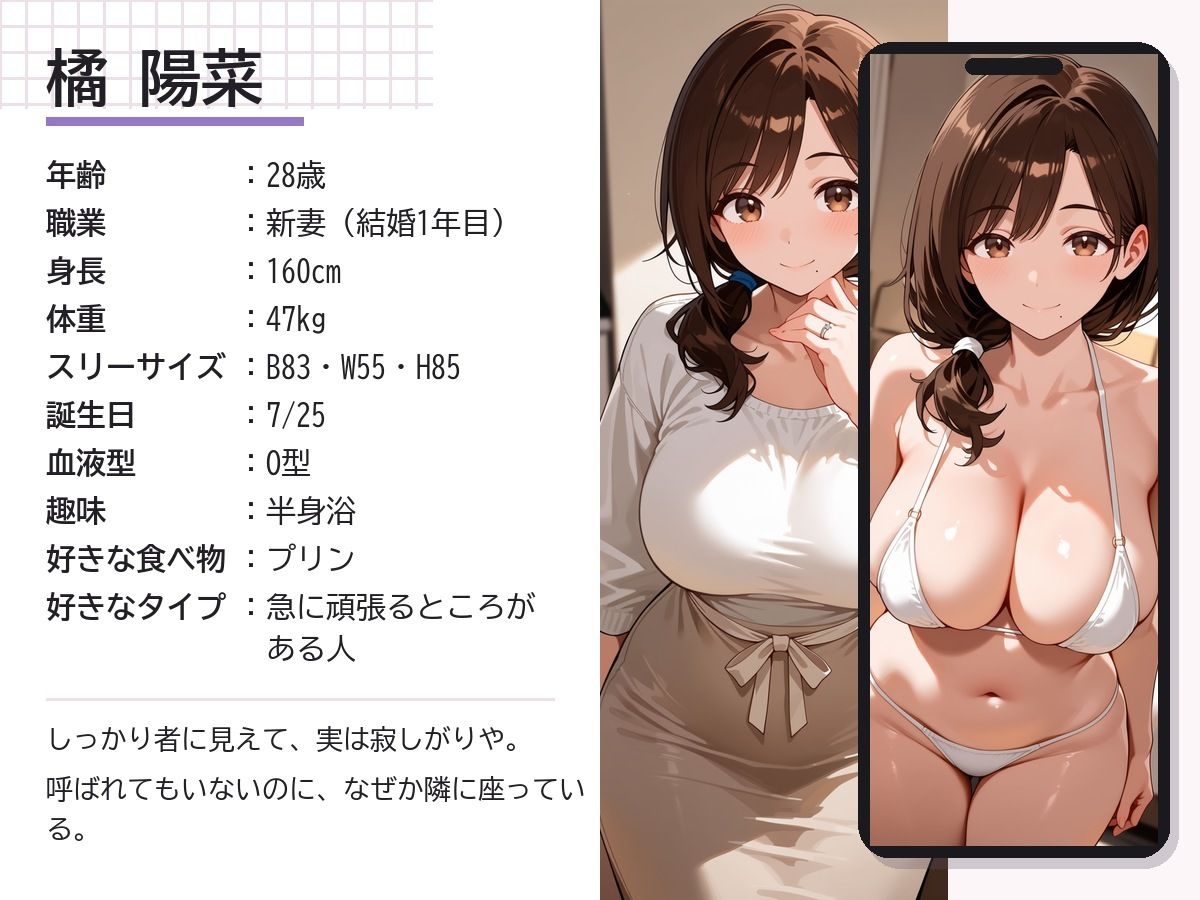 サンプル画像 2枚目