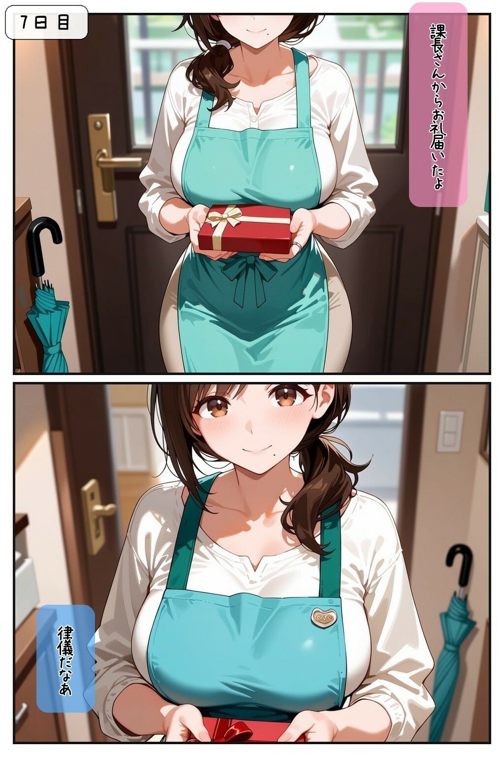 サンプル画像 4枚目