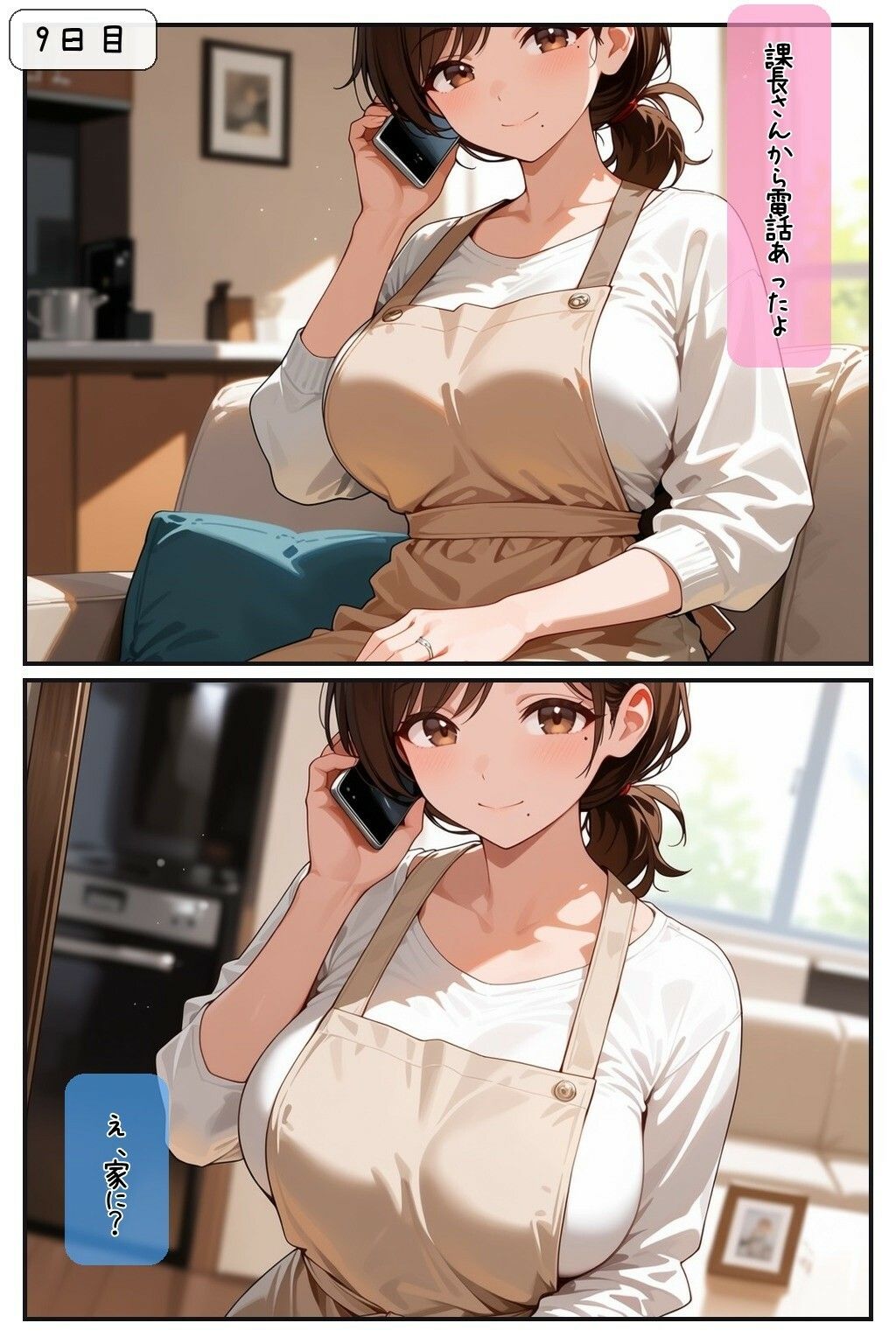 サンプル画像 5枚目
