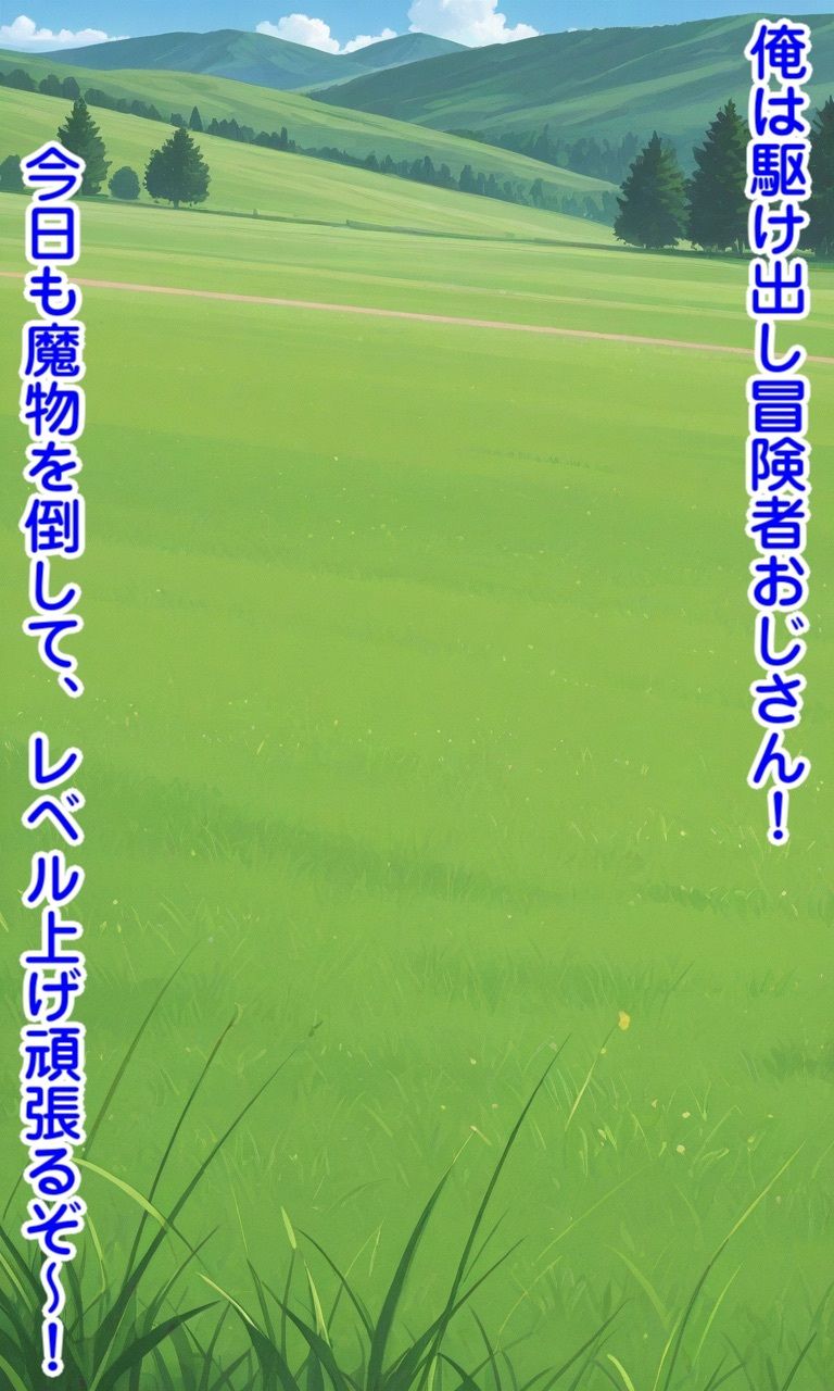 人間アイテム化で異世界無双