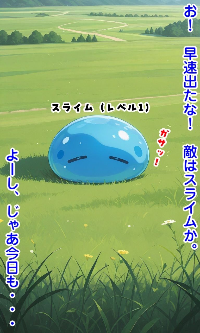 人間アイテム化で異世界無双