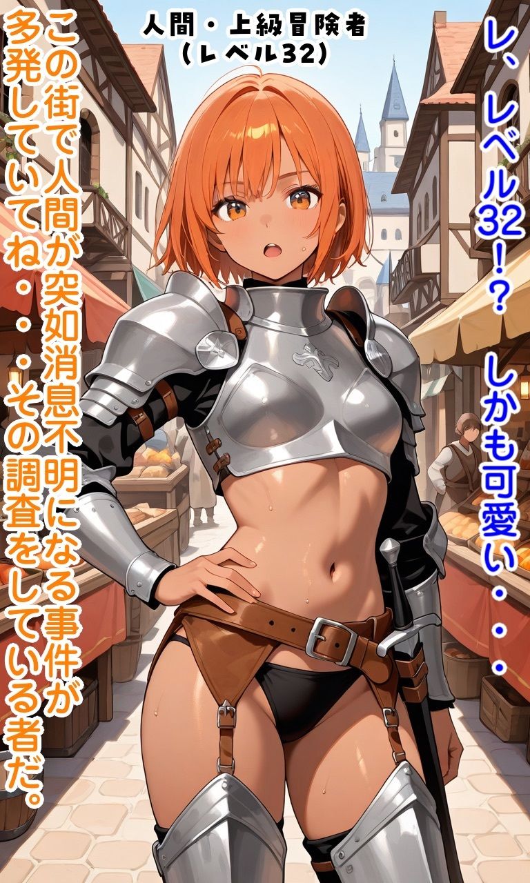 人間アイテム化で異世界無双