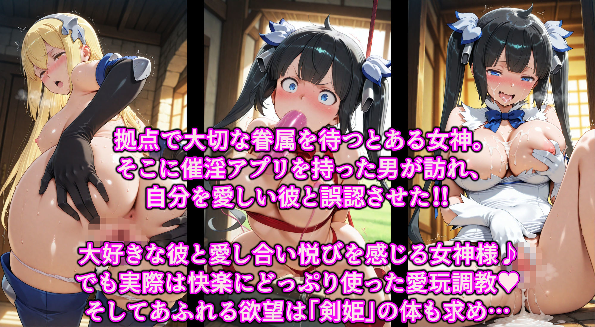 スケベオナホを求めて迷宮都市に！催淫アプリでダブル洗脳アクメ堕ち♪チンポ中毒ヌレヌレまんこに淫乱調教 サンプル画像 1