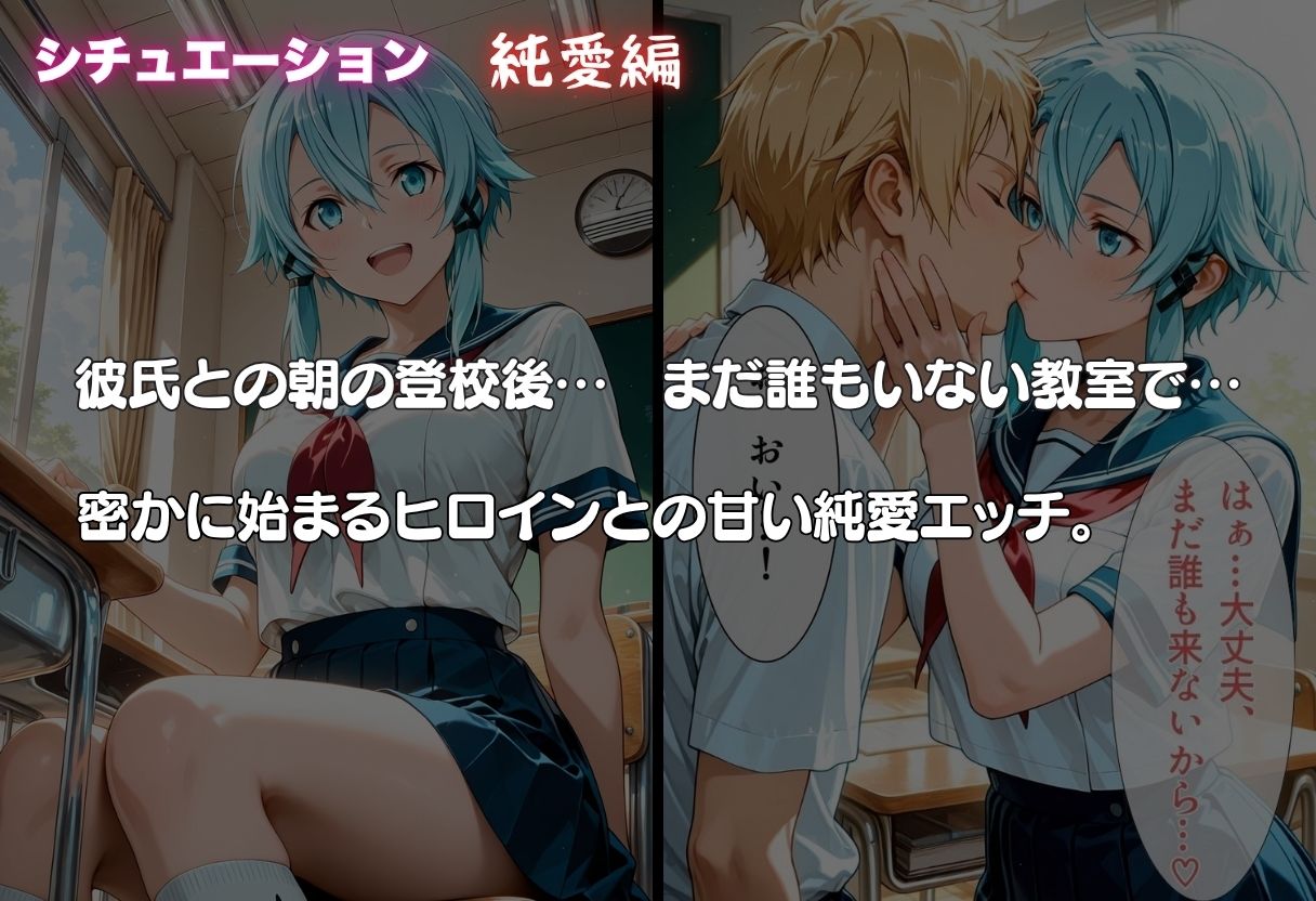 シ◯ンが彼氏と甘エッチ直後、教師NTR中出しされ学園肉便器に堕ちた 画像2