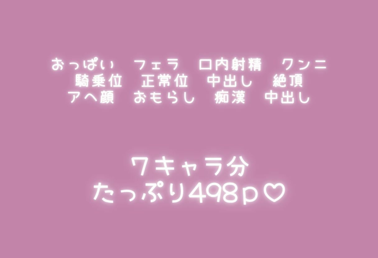 お漏らし女子校生  路地裏中出し 画像8