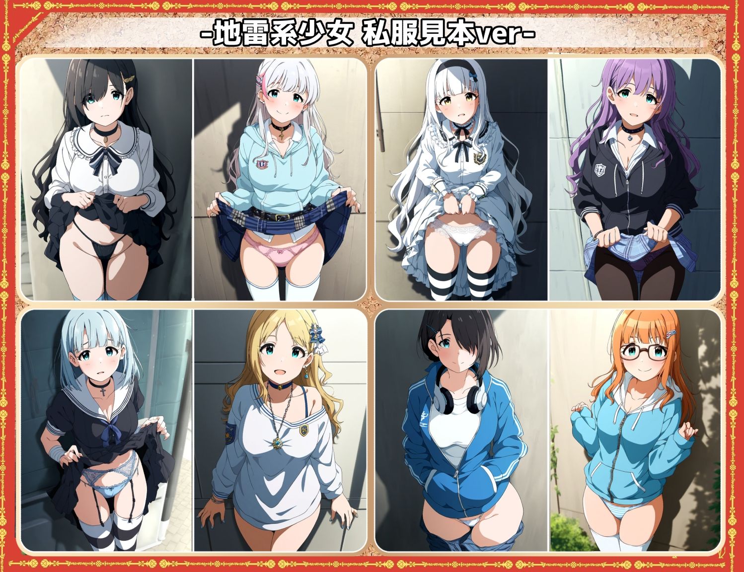凌●&わからせフェチ特化 2020年代アニメ作画特集 凌●される地雷系少女たち その1 -500枚を撮影- 画像6