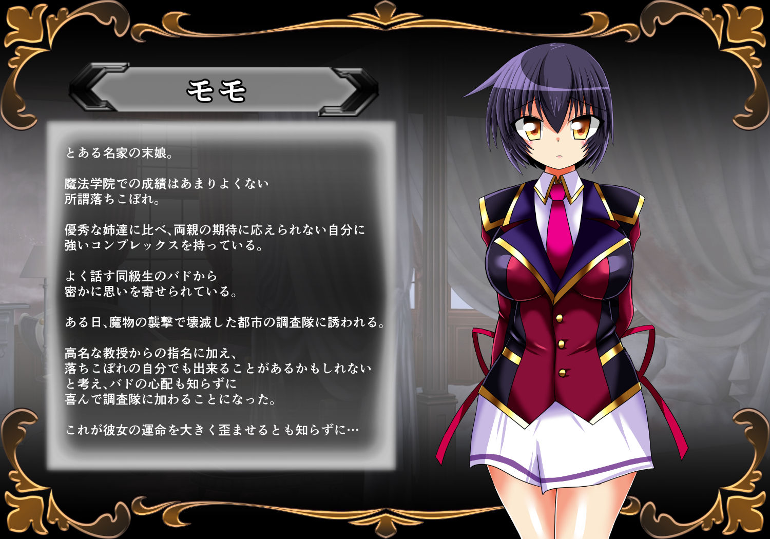 イヴィル・サクリファイス サンプル画像1