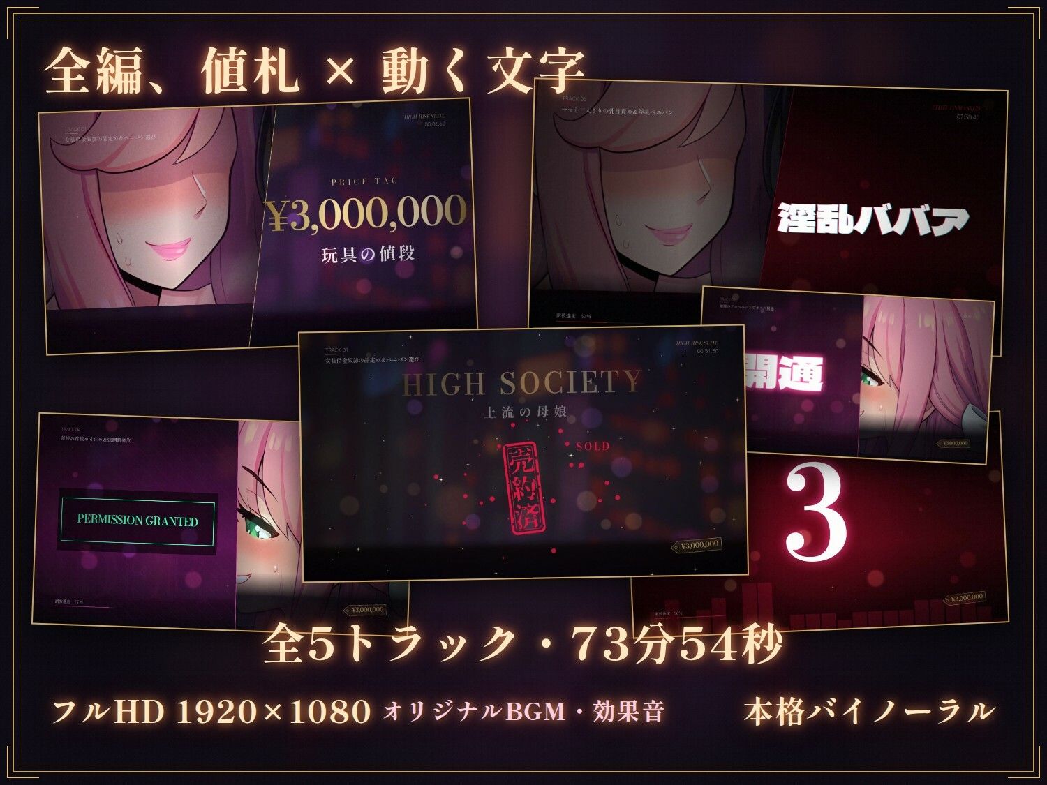 【73分 モーション映像化】セレブママと娘のペニバンでメス堕ちするマゾオス〜300万円女装の完全敗北〜 画像4
