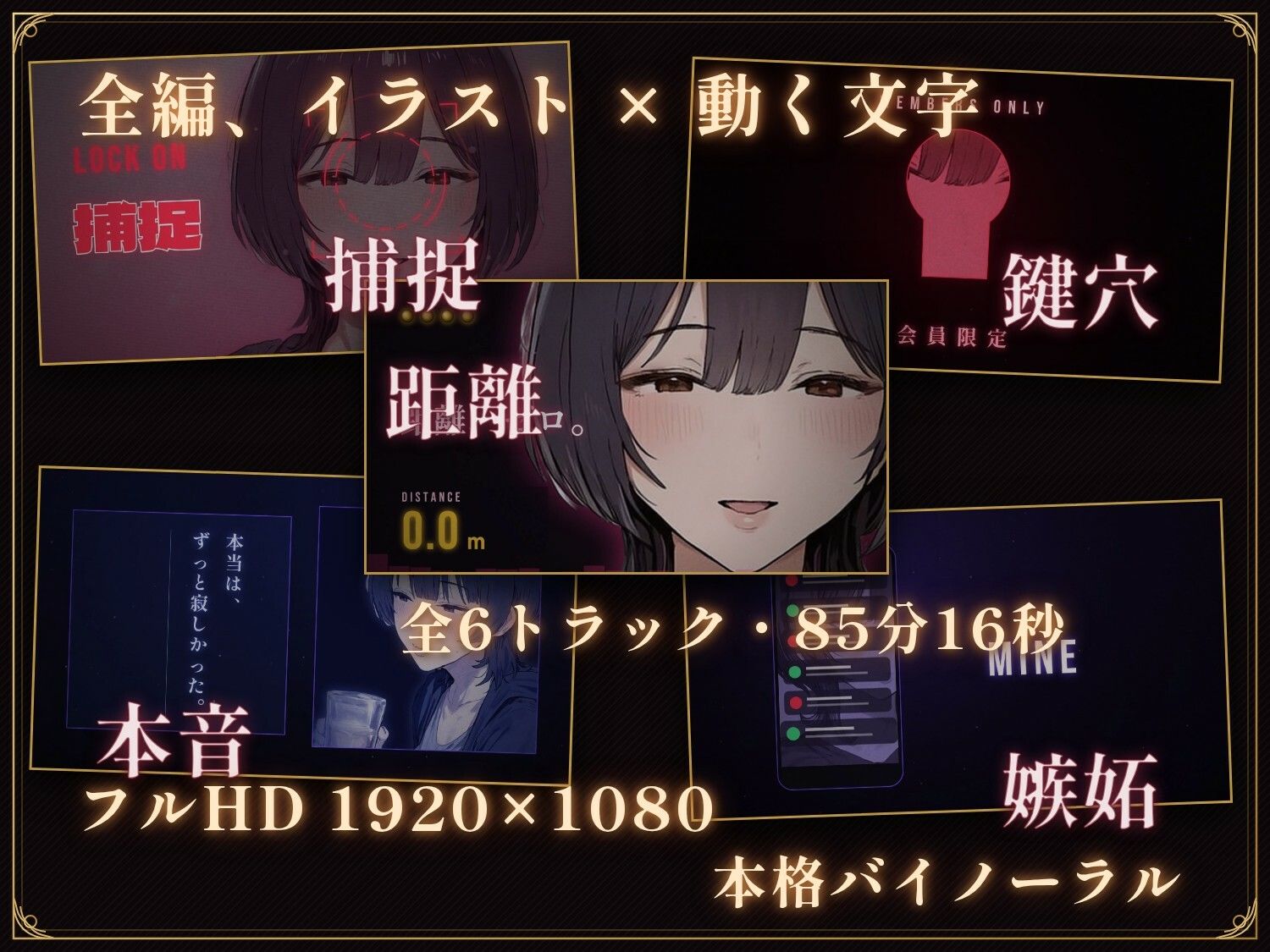 【85分 モーション映像化】ヤリサーの美人先輩をデカちんぽで中出し依存のマゾメスに