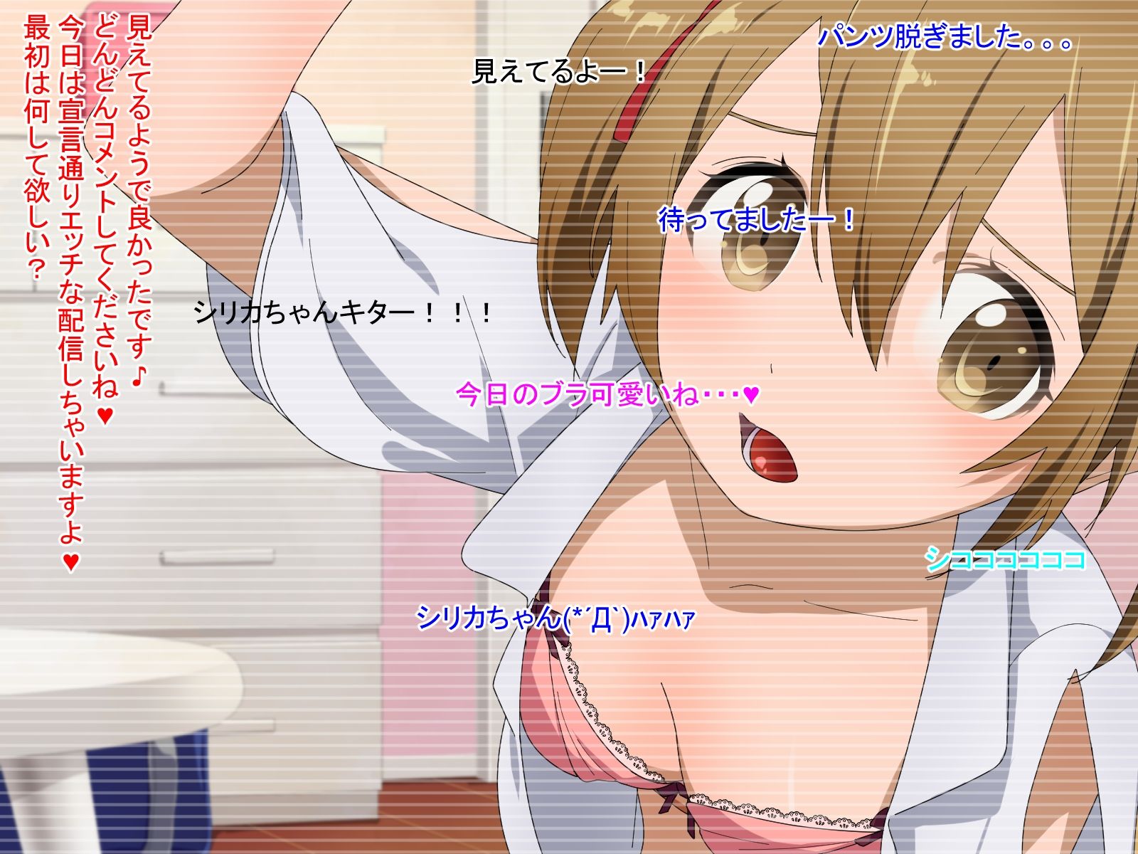 ヒロインズvol.2 画像1