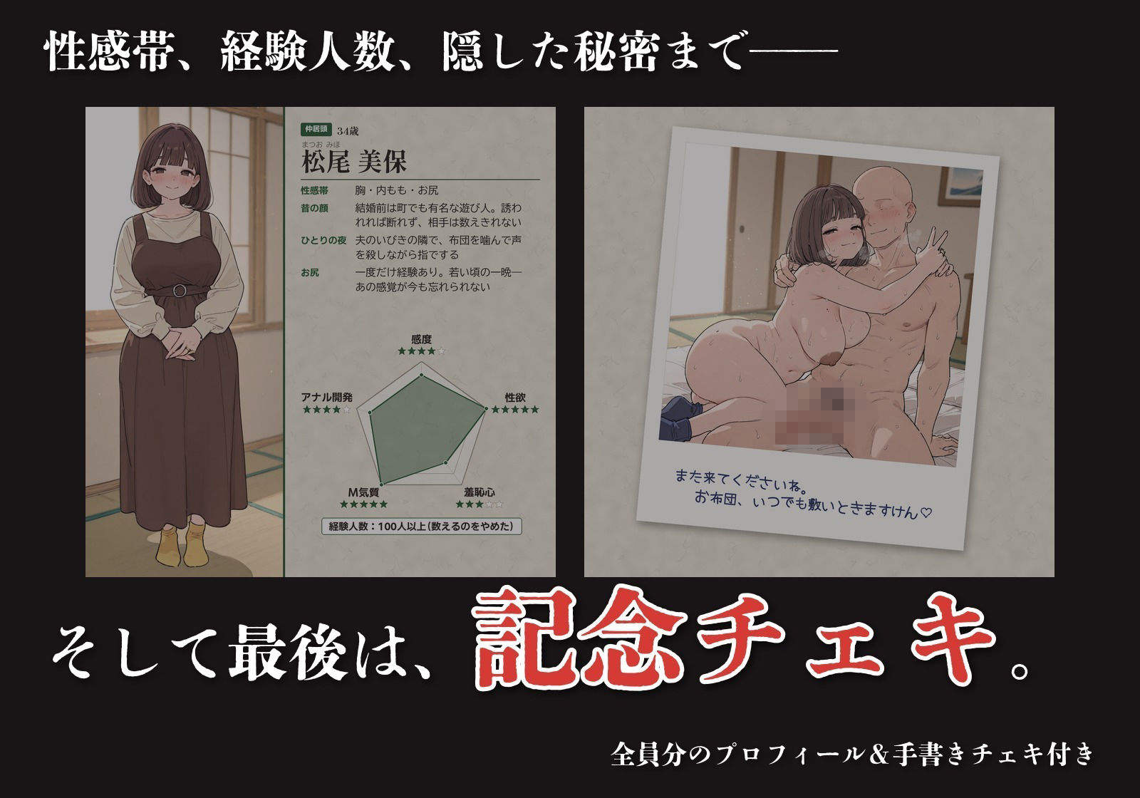 老舗温泉宿の人妻女将たちがお尻でもおもてなししてくれた話 画像3
