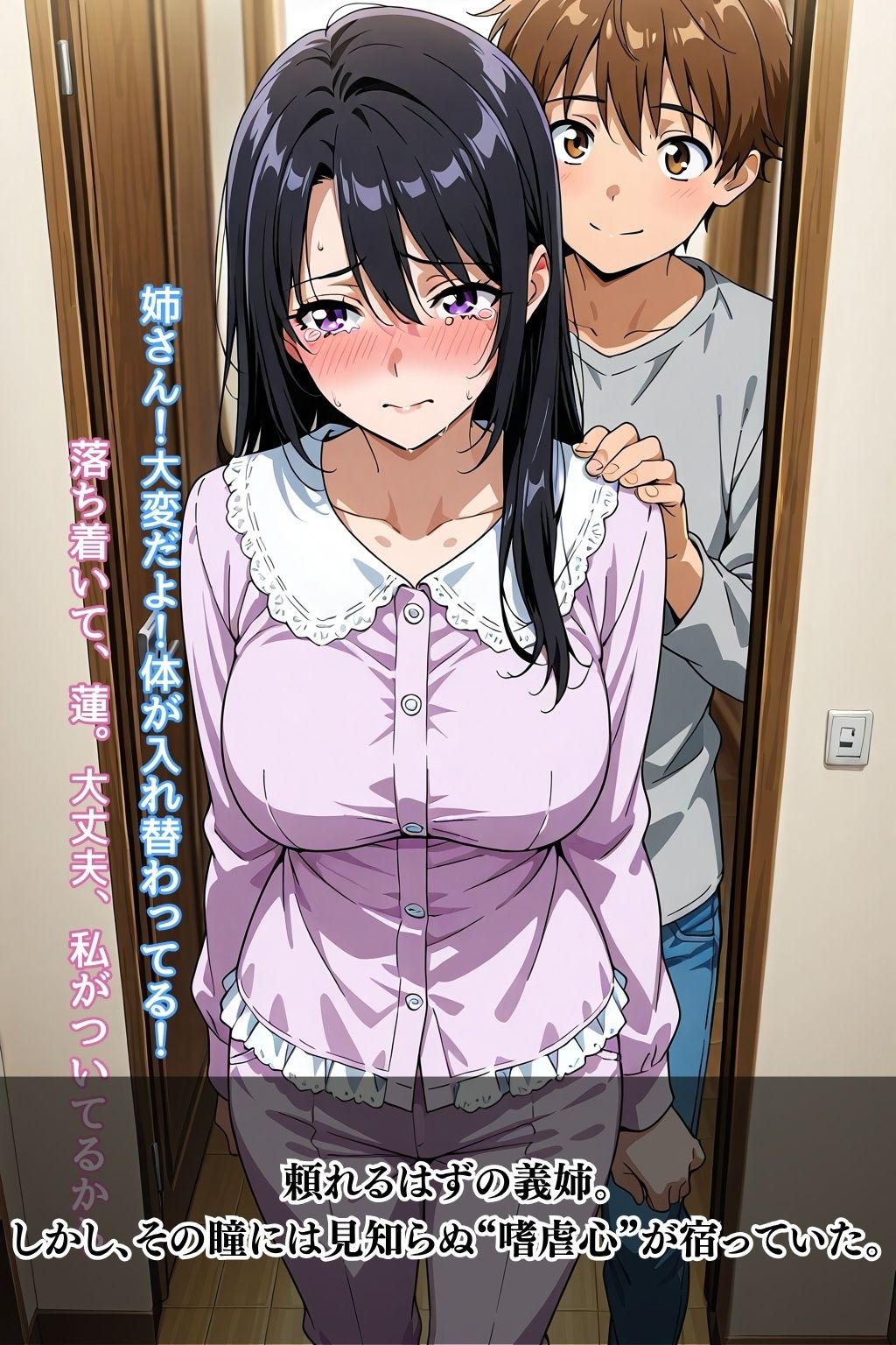 サンプル画像 2枚目