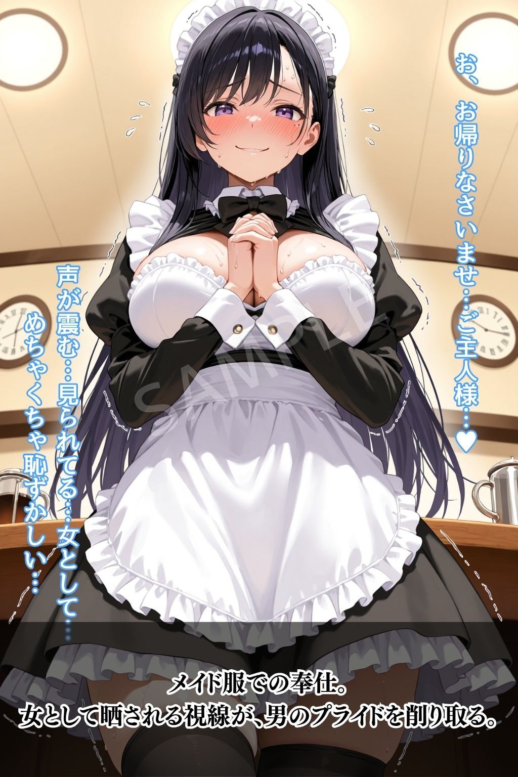 サンプル画像 3枚目