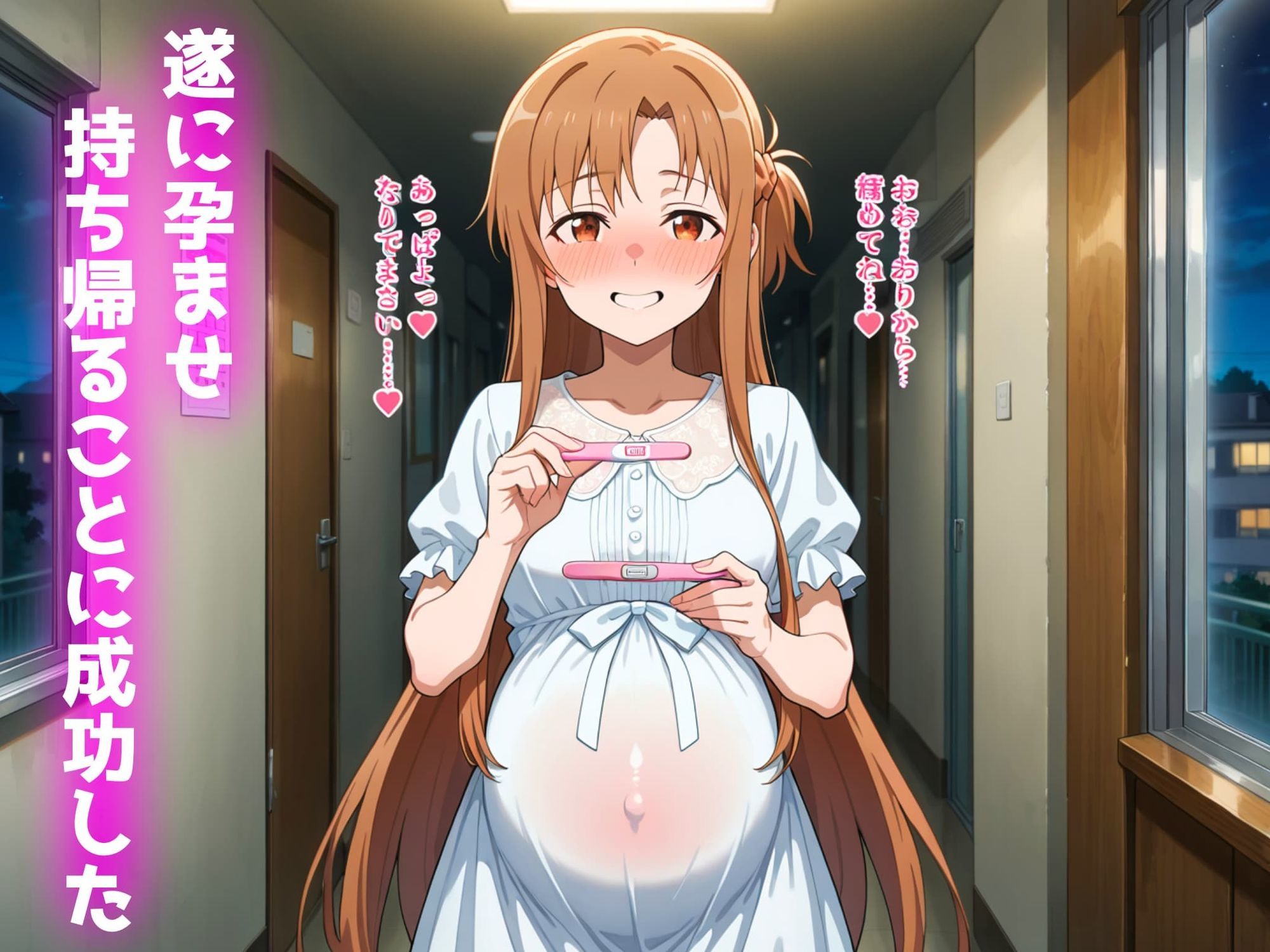 孕ませられたらお持ち帰り！？出来ちゃうソープ〜結城明日奈編〜6