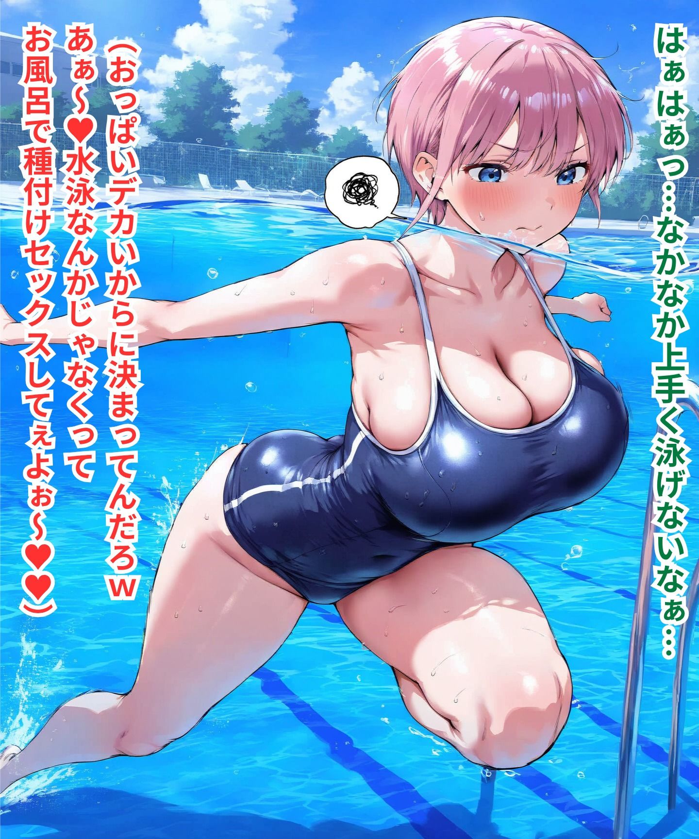 サンプル画像 6枚目