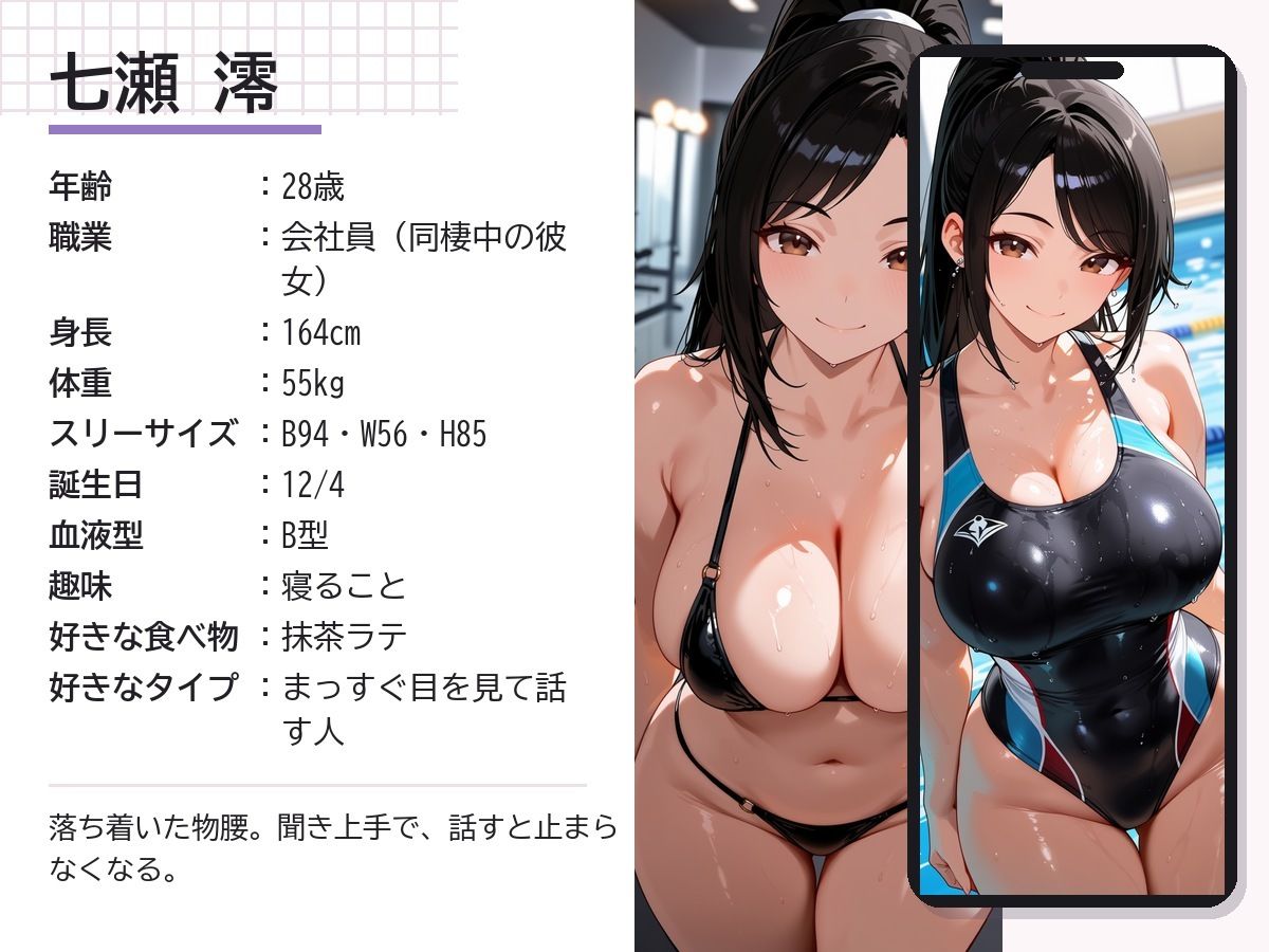 サンプル画像 2枚目