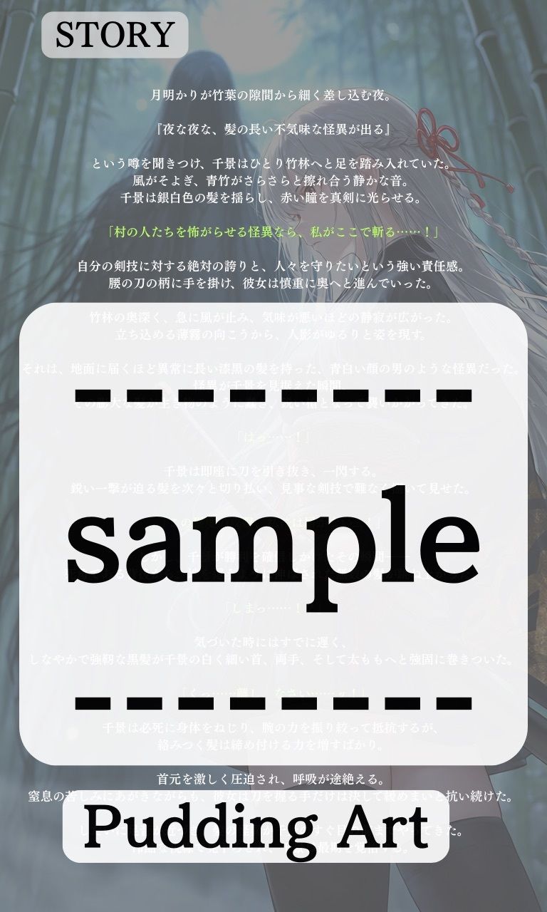 サンプル画像 7