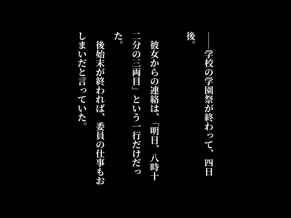 サンプル画像 4枚目