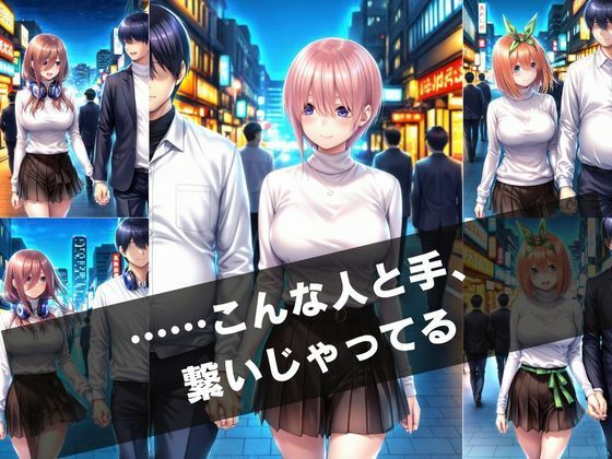 パパ活女子の秘密〜デブおじとのホテルデートで本気イキ〜1