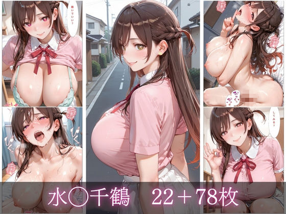 秘密の関係 Part.13