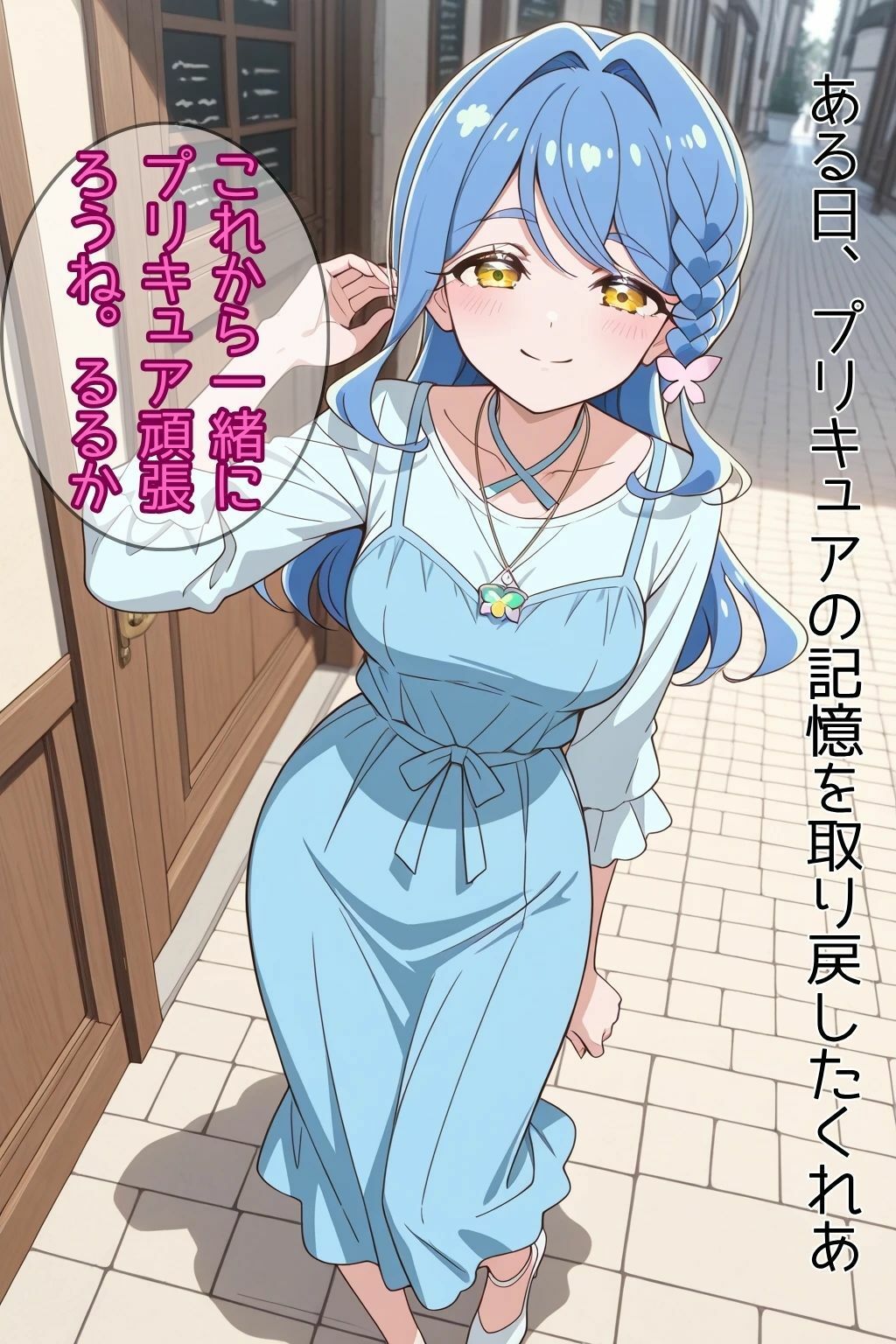 試し読み 4ページ