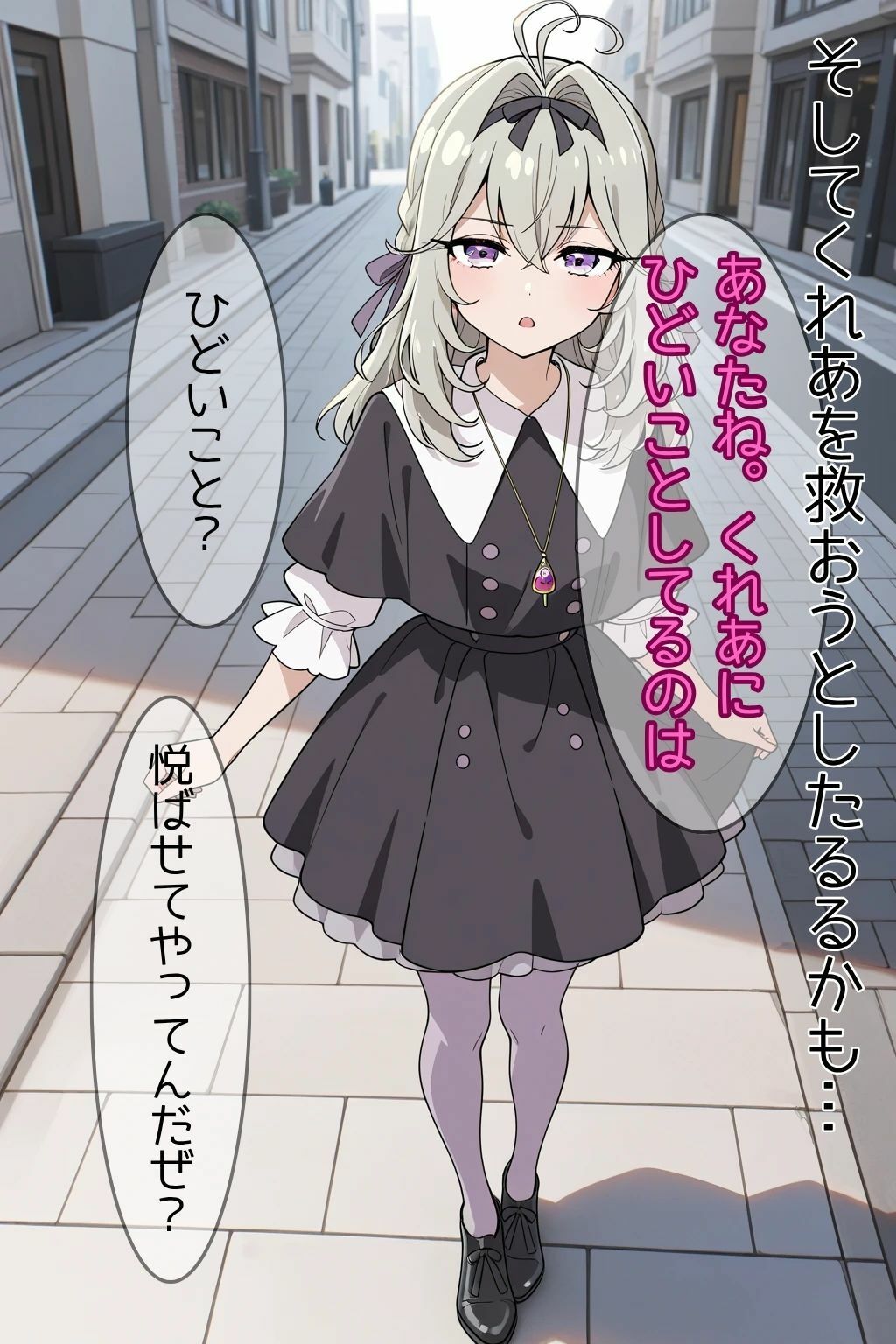 試し読み 6ページ