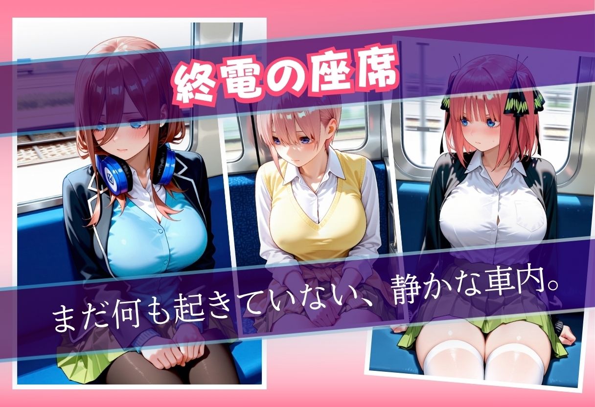 孕ませ学園記録 画像1