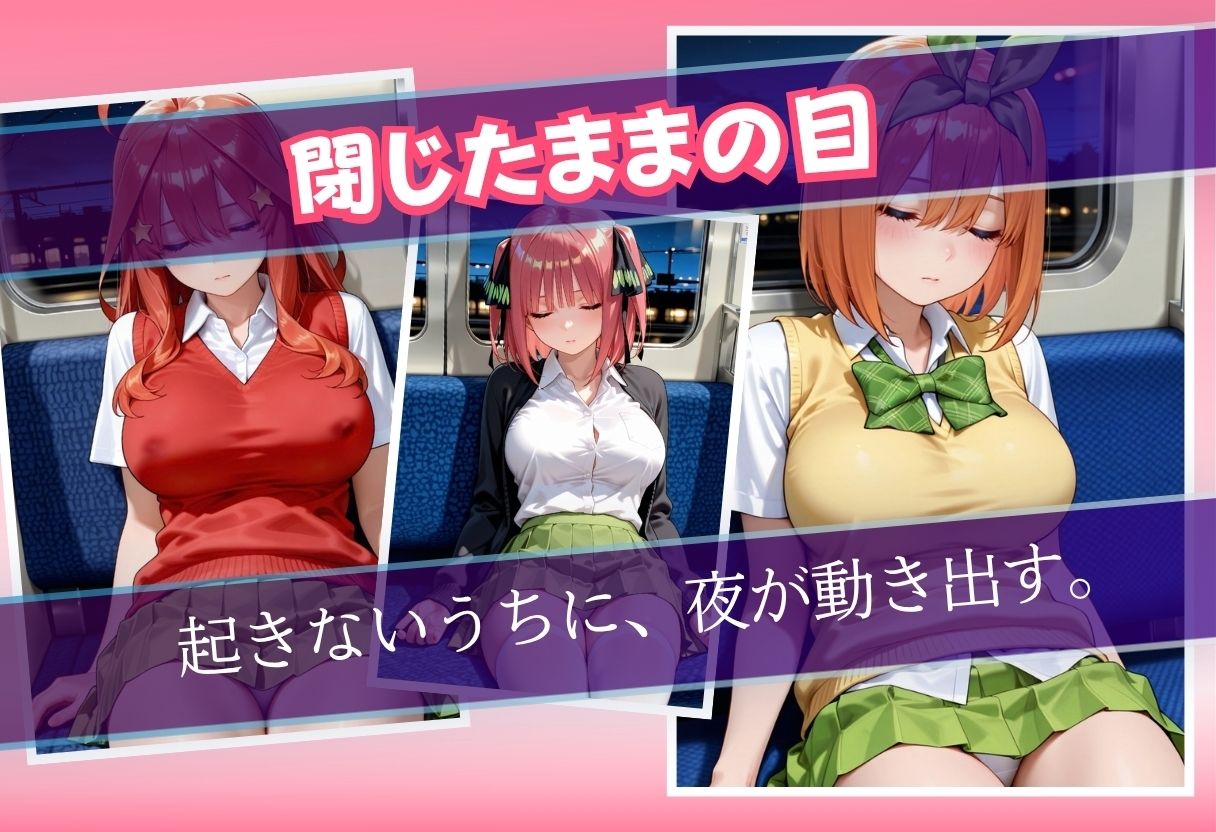 孕ませ学園記録 画像2