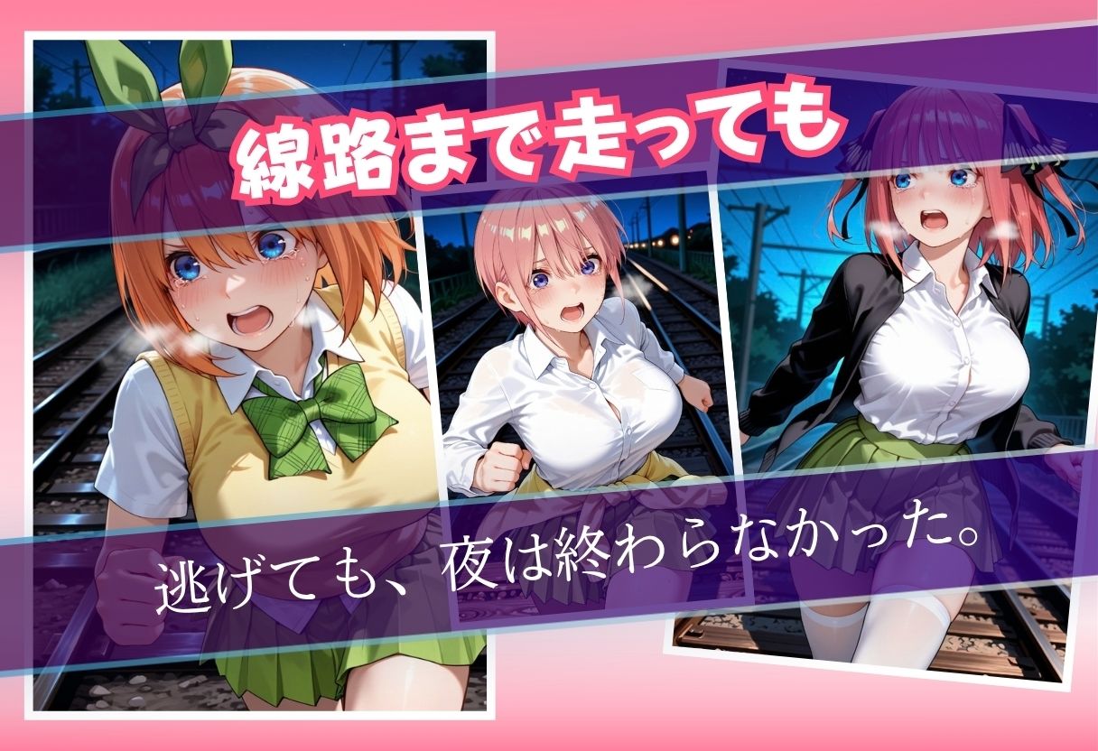 孕ませ学園記録 画像7