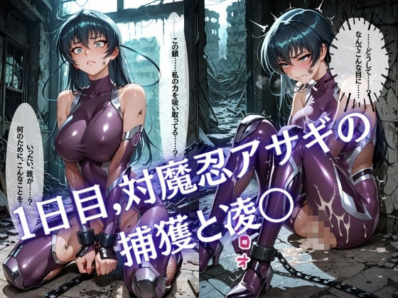 サンプル画像 1枚目