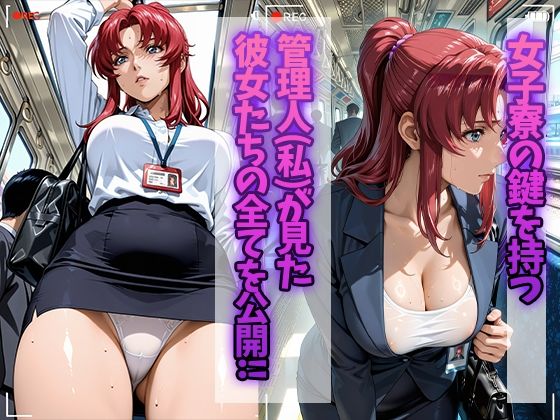 試し読み 1ページ