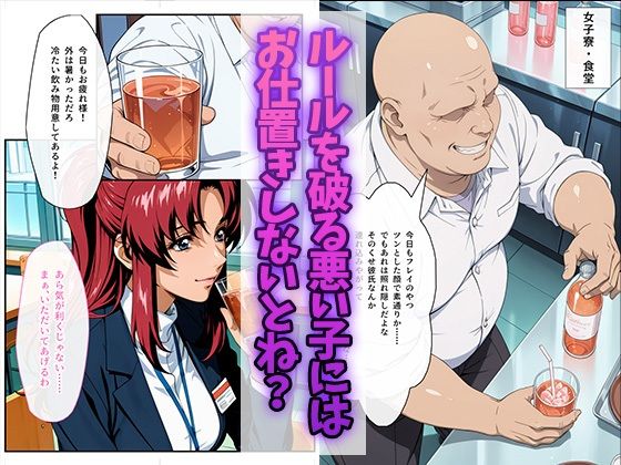 試し読み 6ページ