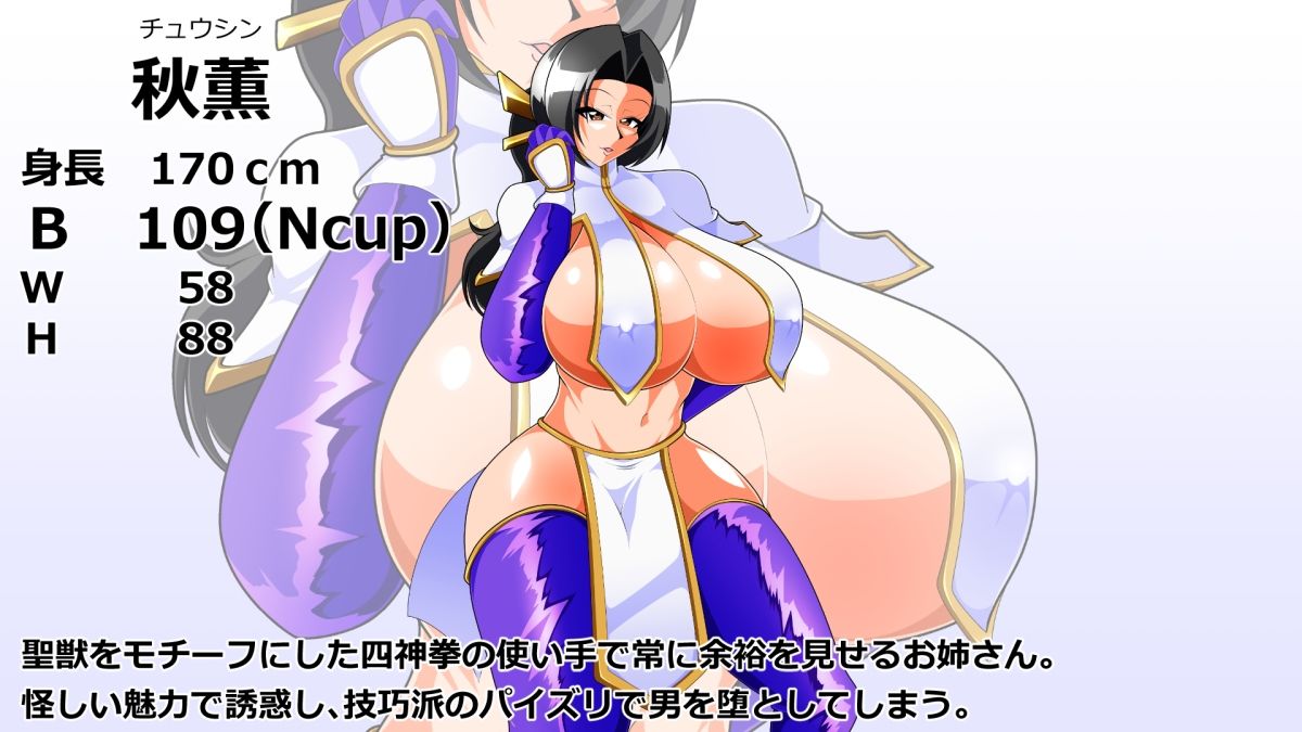 妄乳劇 画像1