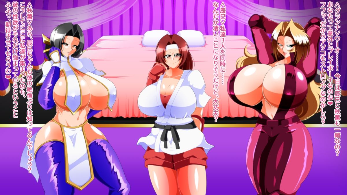 妄乳劇 画像8