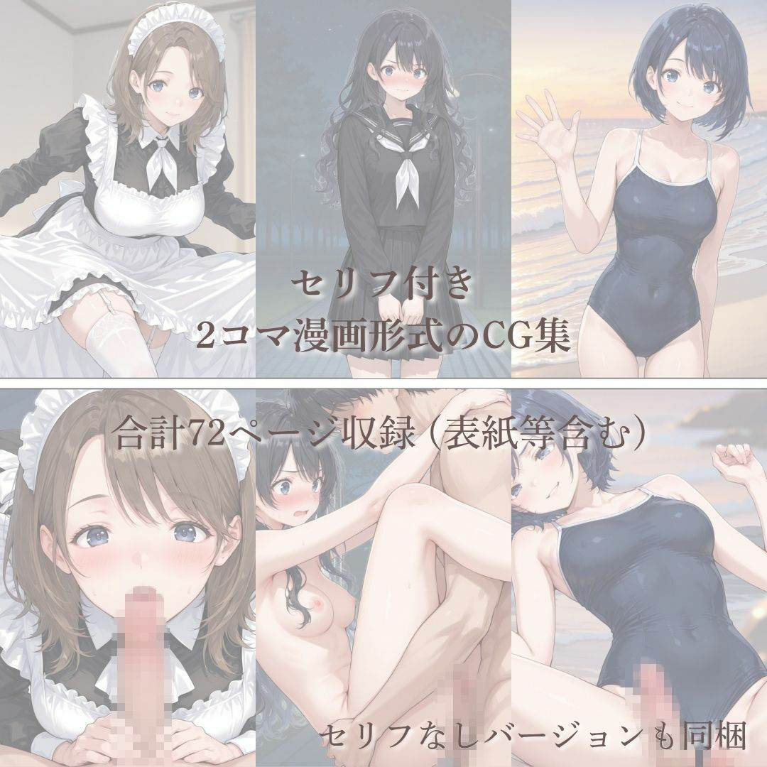 「彼女と家族」と僕のエッチな日常 Part2 サンプル画像 1