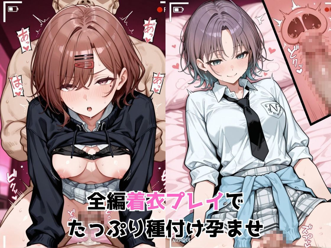 催●エッチで妊活部 シャニ〇ス ノク〇ル編2