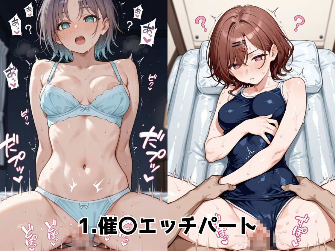 催●エッチで妊活部 シャニ〇ス ノク〇ル編3