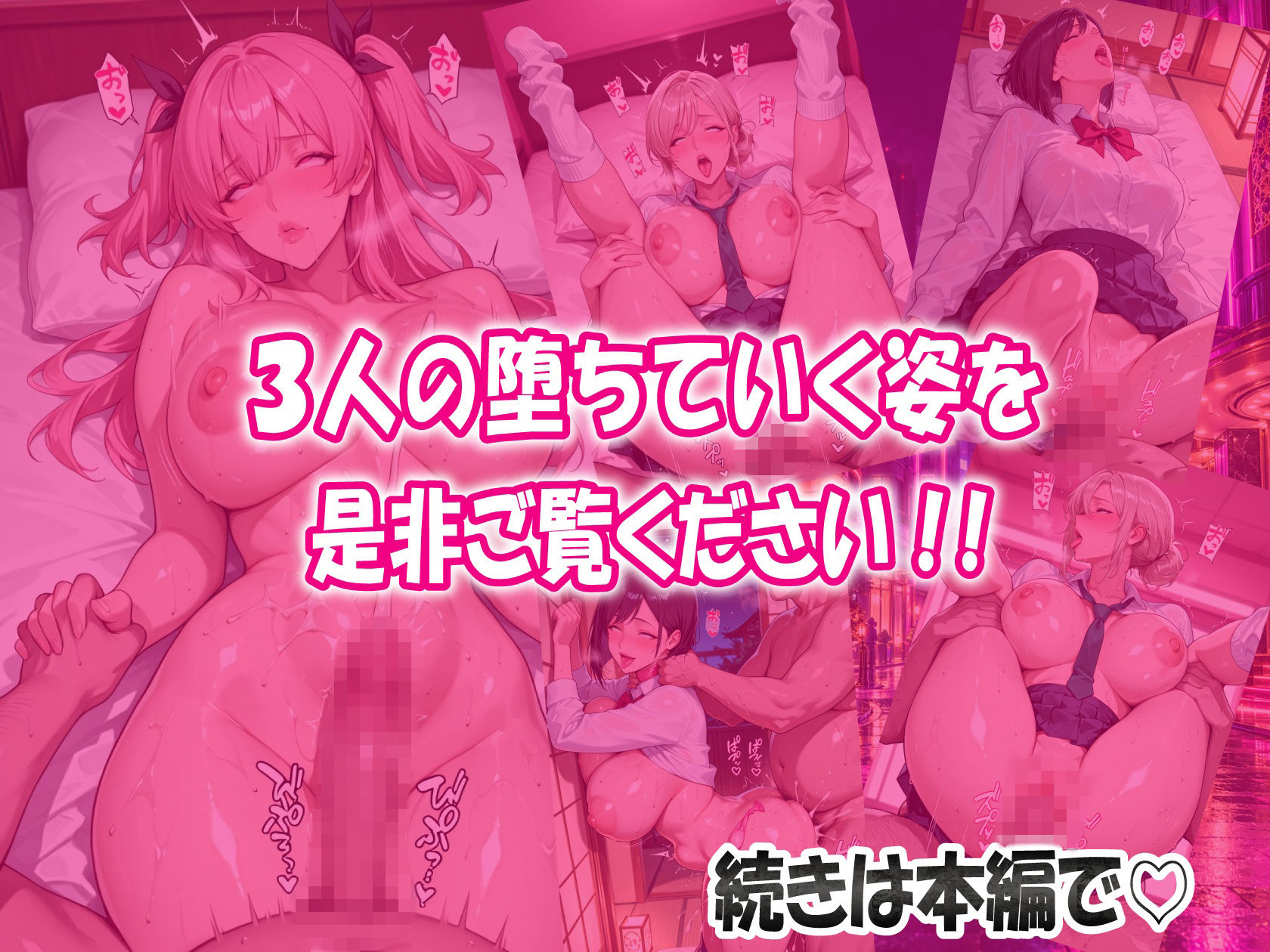 【孕ませ制服人妻】快楽人妻最前線 濡れセーラー限界メス堕ち 子宮ガン突き中出し→太もも垂れ精液→即挿入アヘ顔ループ400P超 画像9