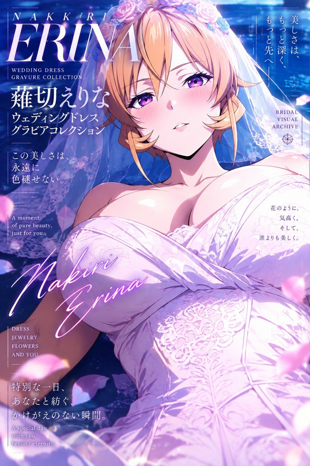 サンプル画像 7枚目