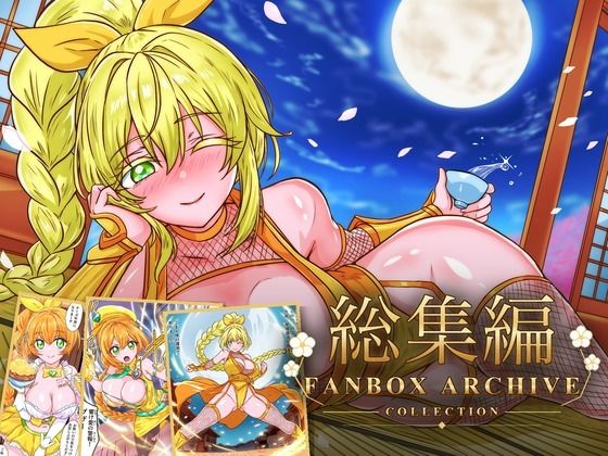 魔法少女マジカルラブブザー 敗北総集編〜210枚・状態異常差分つき〜