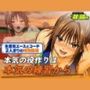 【生意気エースとコーチ2人きりの特別指導】 本気の役作りは本気の練習から！