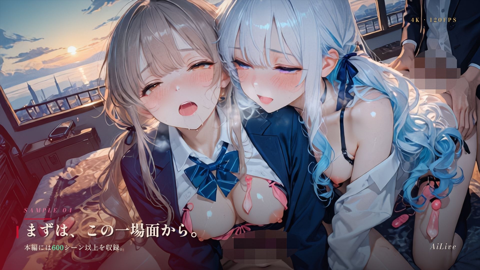 【4K高画質 × 120FPS】乱交天国、美女282人がエンドレス絶頂。腰が止まらないセックス三昧! 画像4