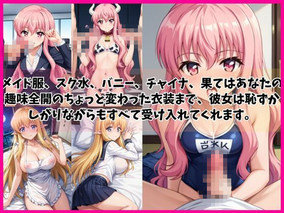 ル○ズ＆テ○ファニア・ウエストウッドと密着同棲コスプレ即ハメ性活 画像2