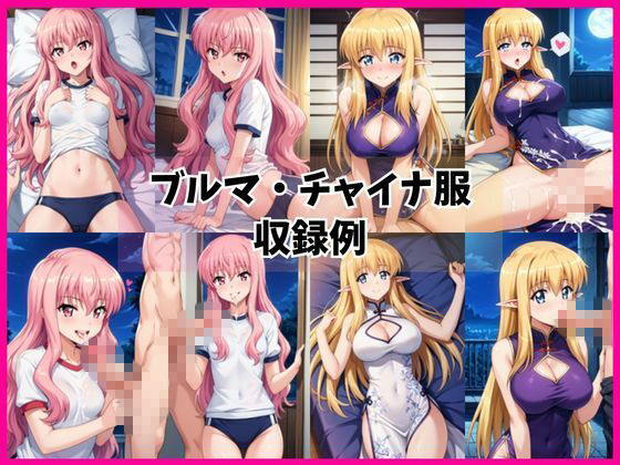 ル○ズ＆テ○ファニア・ウエストウッドと密着同棲コスプレ即ハメ性活 画像5